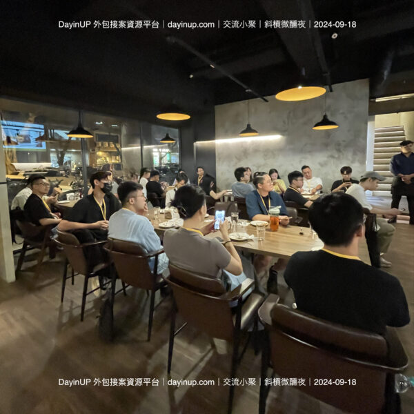 media-交流小聚-2024-028 【交流小聚】09/18 (三) |台中場|斜槓微醺夜-NK.Restaurant